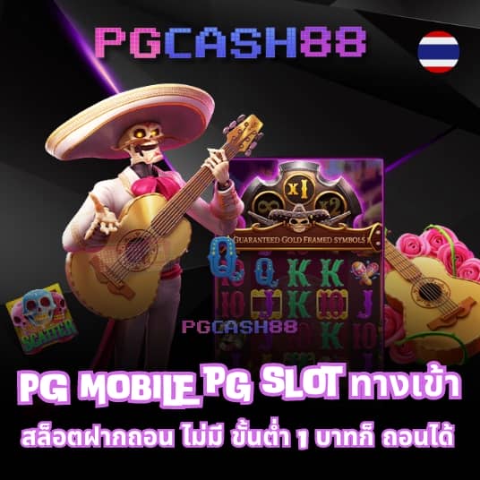 หวยยี่กี lottovip