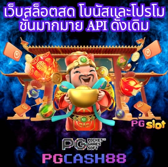 หวยยี่กี lottovip