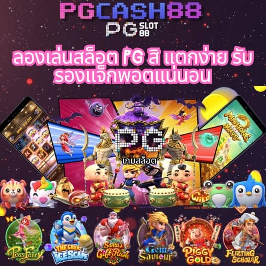 หวยยี่กี lottovip